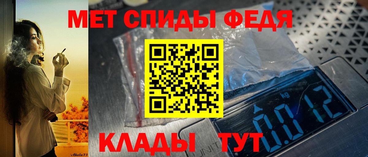 Барнаул  Амфетамин  Вход с VPN  Амфетамин Розовый 