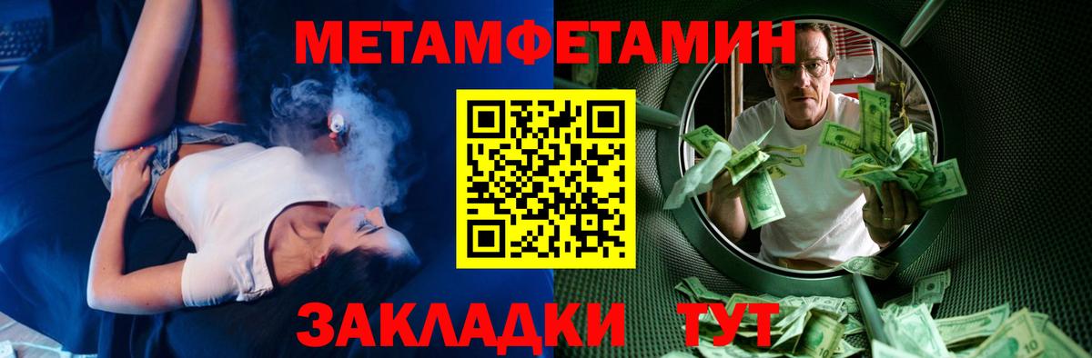 АМФЕТАМИН Premium Барнаул
