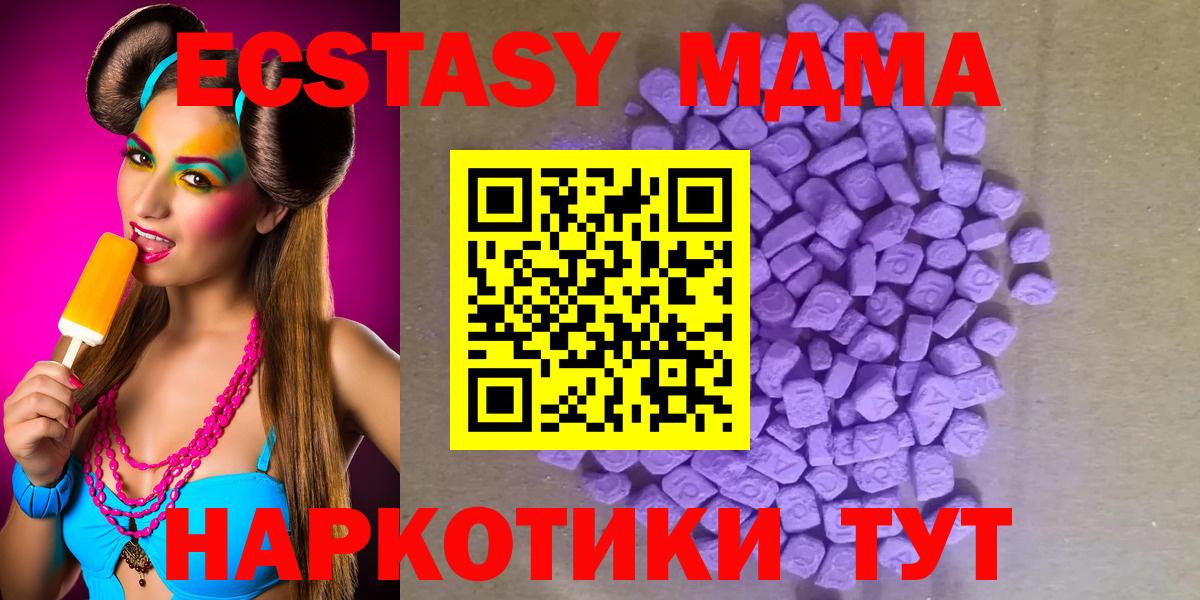 ЭКСТАЗИ Cube Барнаул