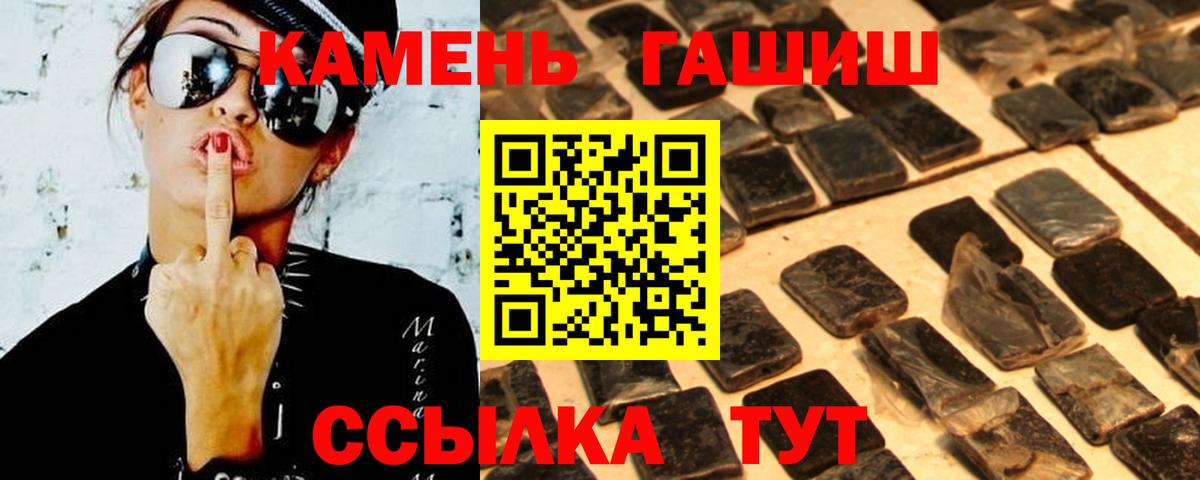ГАШ Ice-O-Lator  Вход с VPN  Барнаул 