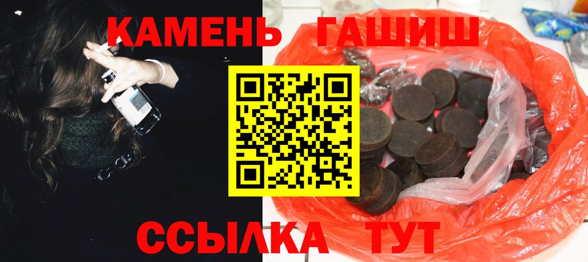 ГАШ Premium Барнаул