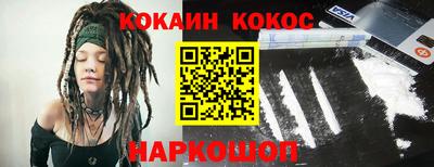 кокаин премиум Ачхой-Мартан