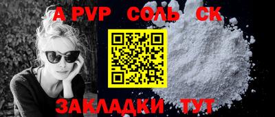 apvp Аша