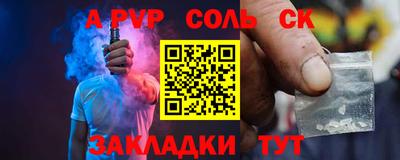 кокаин премиум Ачхой-Мартан
