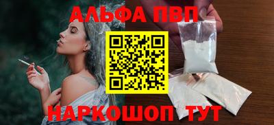 кокаин премиум Ачхой-Мартан