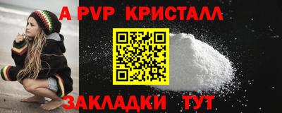 apvp Аша