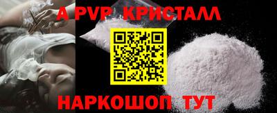 кокаин премиум Ачхой-Мартан