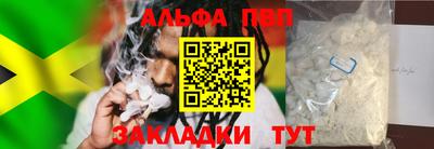 apvp Аша