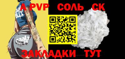 apvp Аша