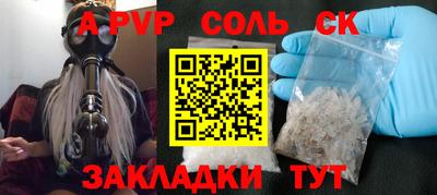 шишки Баксан