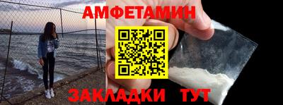 шишки Баксан