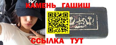 шишки Баксан