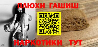 кокаин премиум Ачхой-Мартан