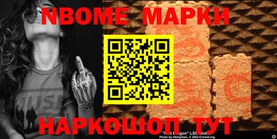 шишки Баксан