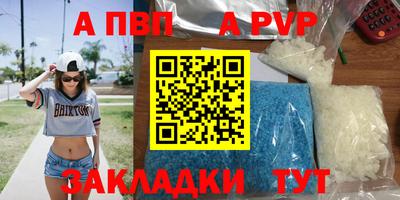 кокаин премиум Ачхой-Мартан