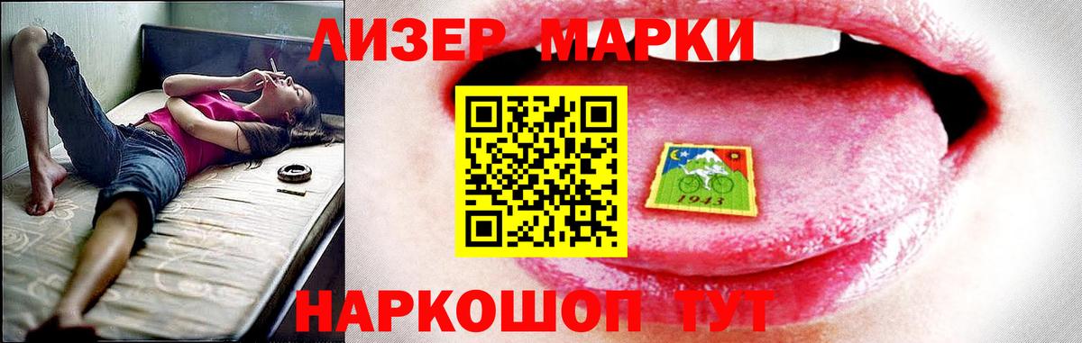 ЛСД экстази кислота  Вход с VPN  Барнаул 