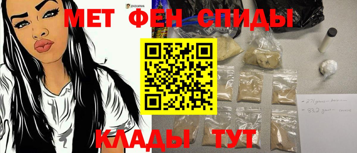 МЕТАМФЕТАМИН Декстрометамфетамин 99.9%  Вход с VPN  Барнаул  МЕТАМФЕТАМИН Декстрометамфетамин 99.9% 