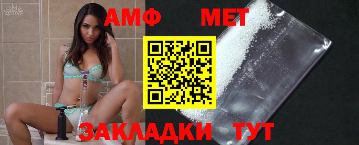 Первитин витя Барнаул
