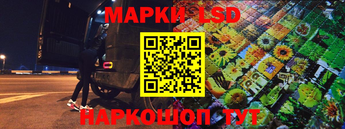 Барнаул  Наркотические марки 1,5мг  Наркотические марки 1,5мг  Вход с VPN 