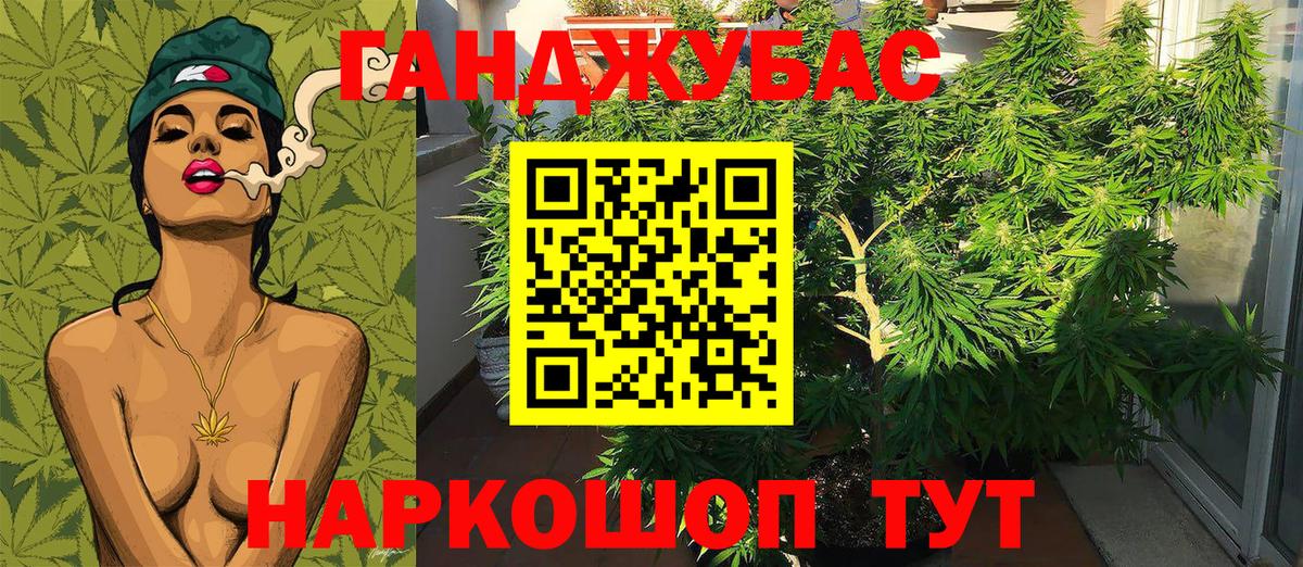 МАРИХУАНА план  Вход с VPN  Барнаул  Конопля AK-47  Конопля AK-47 